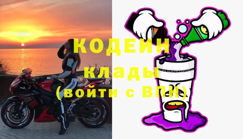 что такое   Короча  Кодеин напиток Lean (лин) 